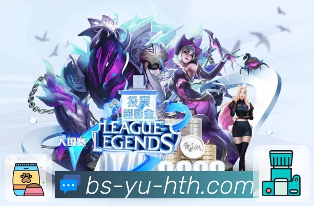 华体会 体育直播 API：搭建赛事中心、比分面板与直播详情