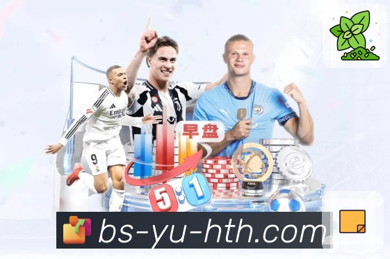 华体会APP 官方推荐图