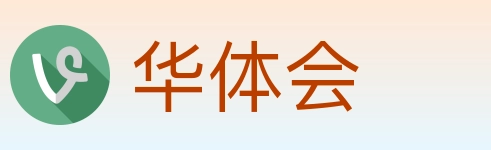 华体会 体育直播API